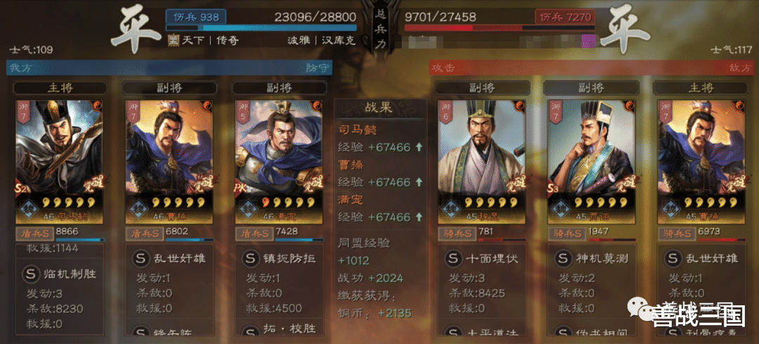 玩转太尉盾(二): 司马懿最佳战法, 临机制胜代替用武, 胜过用武