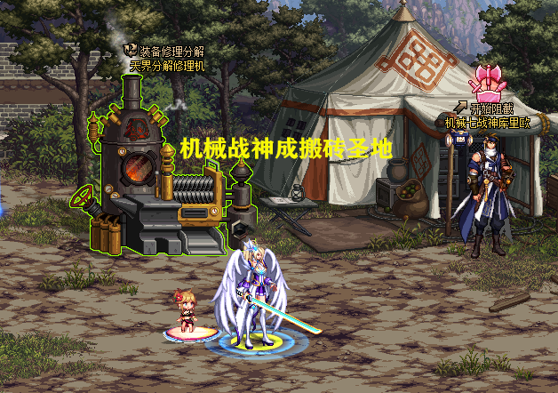DNF: &ldquo;科涅恩山&rdquo;倒闭后, 机械战神副本逆袭, 荣登最佳搬砖圣地