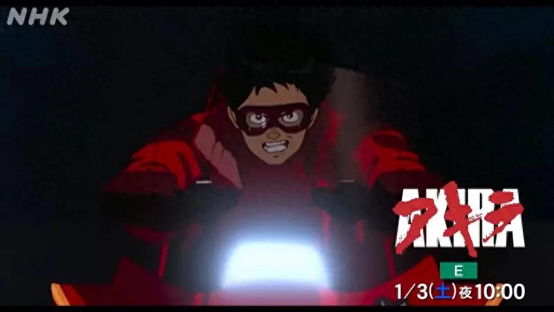 网友怒骂《阿基拉》“不配当经典”? 只因里面出现对女性施暴情节