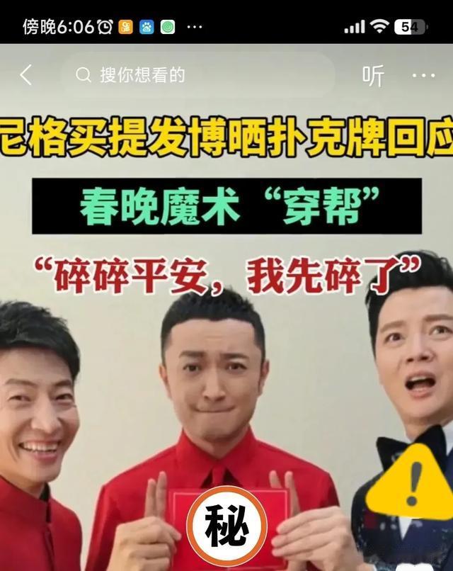 �©��������ᡱ3�����ﾵͷ �㻹������������� ����©��Ц��(��������Ⱥ�����ʲô����)