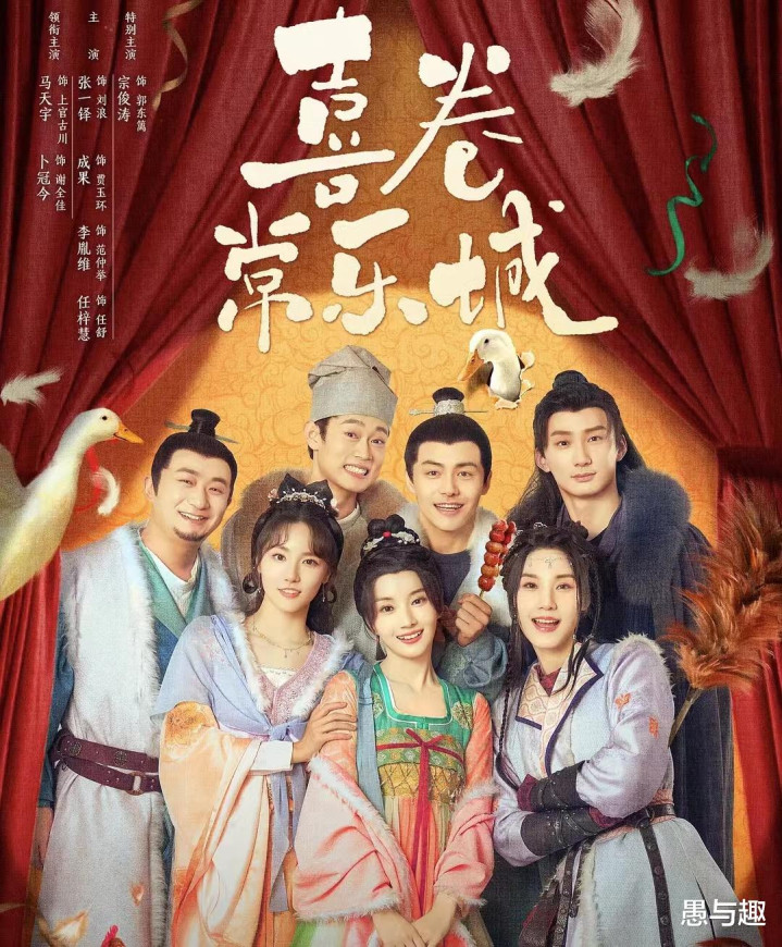 ����尮��16���ն���, ��·ɱ������ҧ��, ��ϲ�����ֳǡ�����������(������尮��)