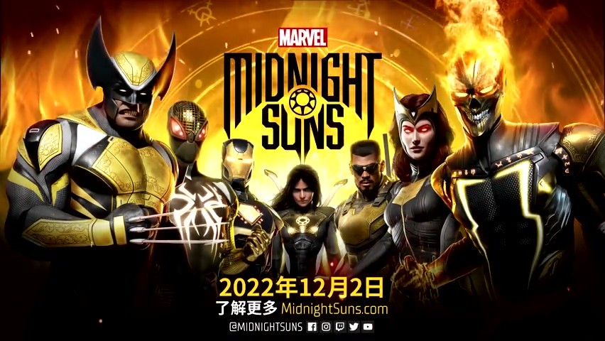 《漫威暗夜之子》最新中文预告片公布 最后一位可玩角色揭晓