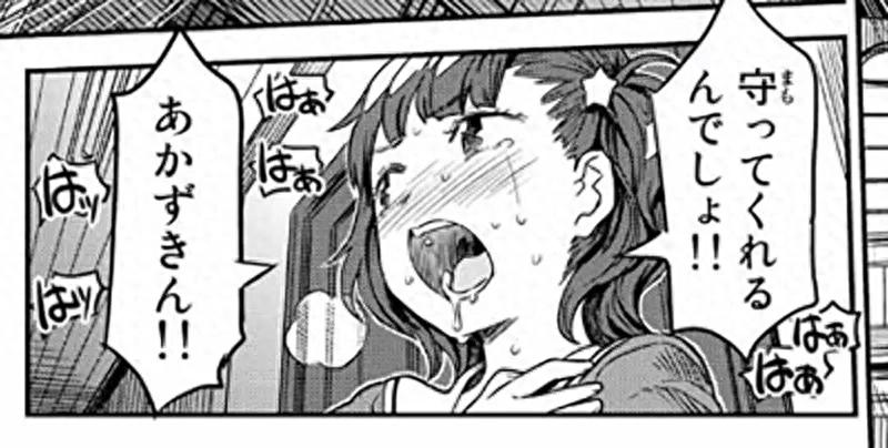 漫画家被网友投诉“别画女生流鼻水”? 本人回应: 谢谢, 但我拒绝