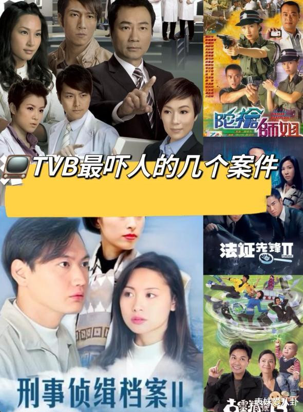 TVB�缯�еĶ����˸��ɫ: �����ת������Ա��ͻ��! ��Щ�����ְ����µ�TVB�����˸��ɫ, ˭�����ݼ�֮��?(������