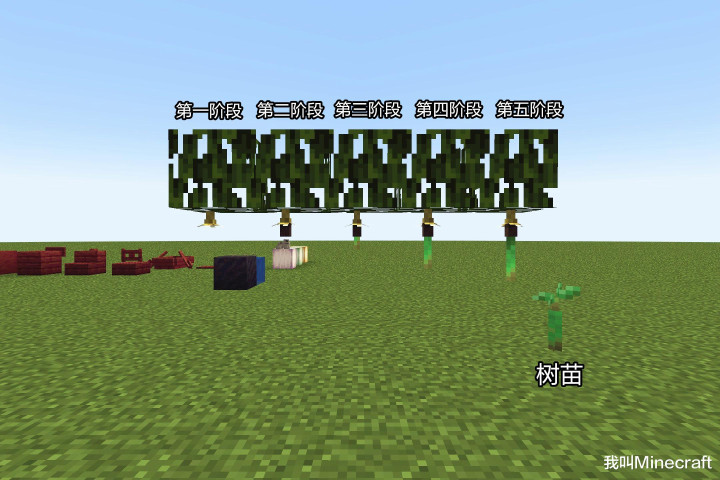 Minecraft 1 19荒野更新22w11a发布 泥浆 红树 幽匿方块加入 全网搜