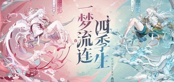 《阴阳师》新式神登场;《哈利波特魔法觉醒》经典玩法回归