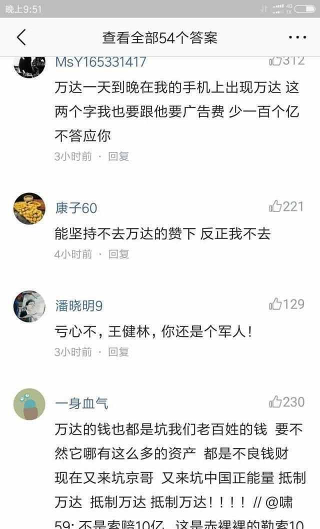 吴京怒回侵权: 本人决不妥协, 赔偿十亿做梦都不可能