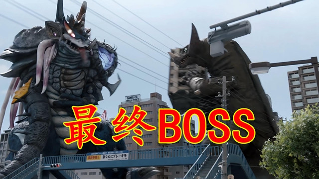 奥美迦奥特曼: 人类融合怪兽细胞, 制造出失控的最终BOSS