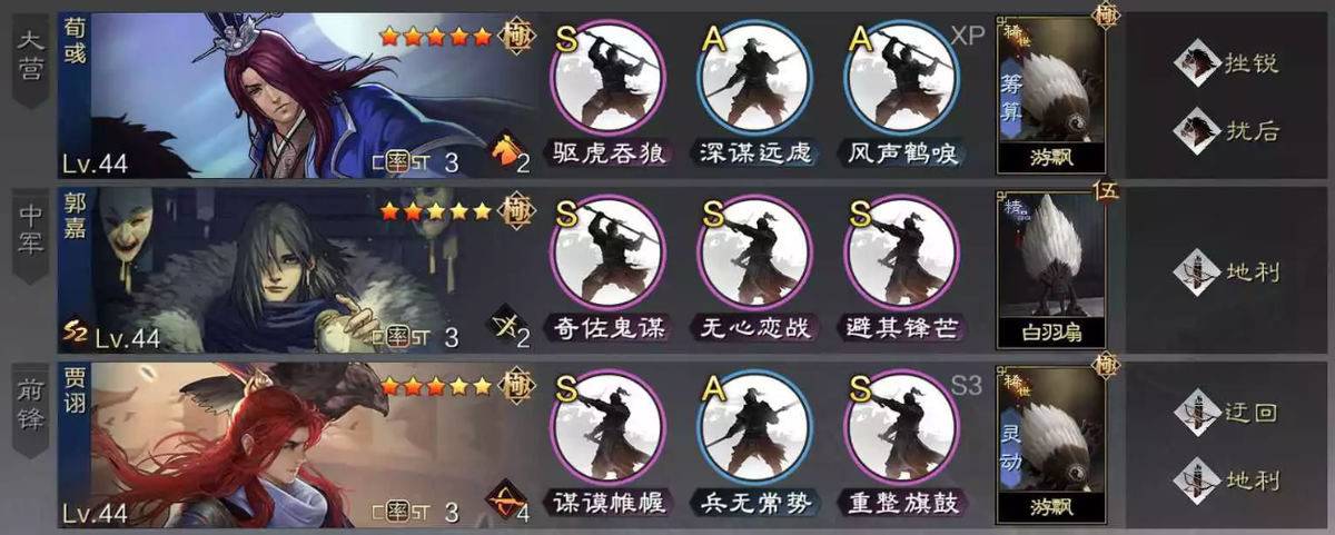 率土之滨: 久战魏智已成版本T0! ? 3分钟带你看懂魏智玩法