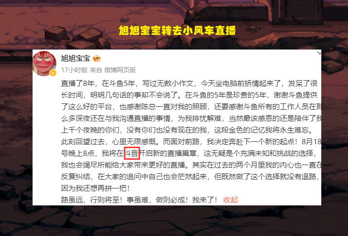 DNF: 地下城3幻神聚首! 旭旭宝宝转小风车, 继续追逐国服第一