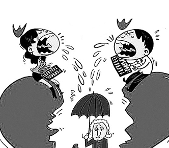 如果与家人闹矛盾怎么办?