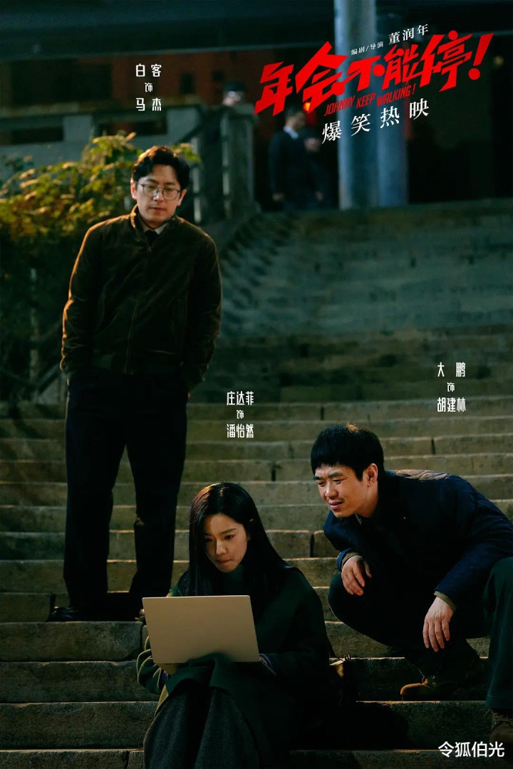 10��Ʊ��5��, ��һƥԪ������, ����������й�ϲ��Ƭ(Ԫ��ϲ��СƷ)