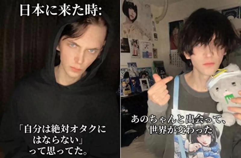 198cm的俄罗斯硬汉宣布绝不当宅男, 结果成了最狂热的二次元粉丝