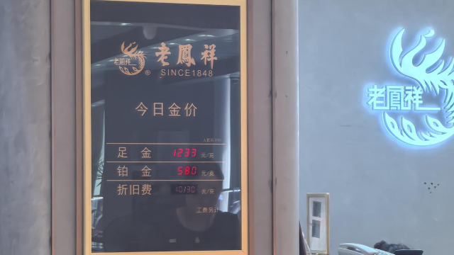 金价突破4200美元, 部分年轻人眼馋又纠结: 要不要上车, 会不会被割