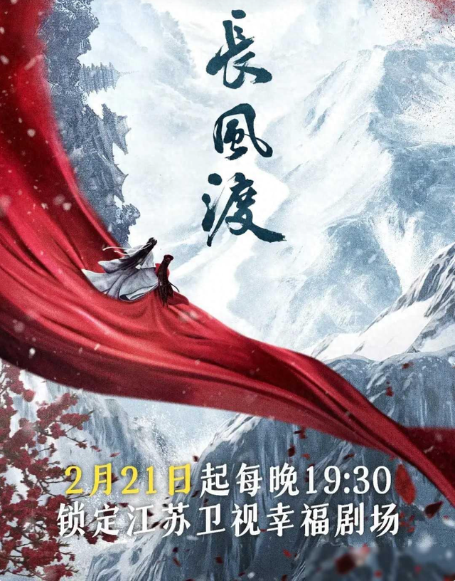 40集古装言情剧来袭, “真情侣”领衔主演, 再现高能名场面, 必追