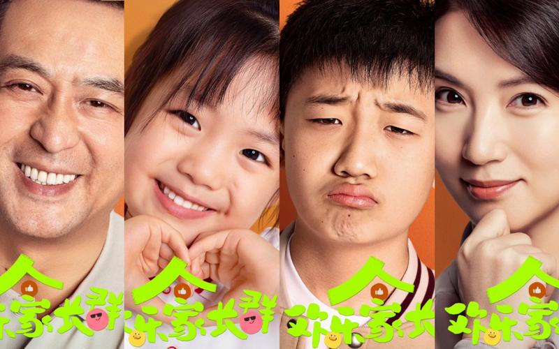 �üһ�! �ż����¾翪������һƬ, ���ڸ��������ɳ���һ��(�ż����������)