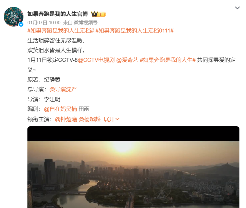 央视开播! 28集都市大剧来了, 3位国家一级演员齐聚, 全员实力派