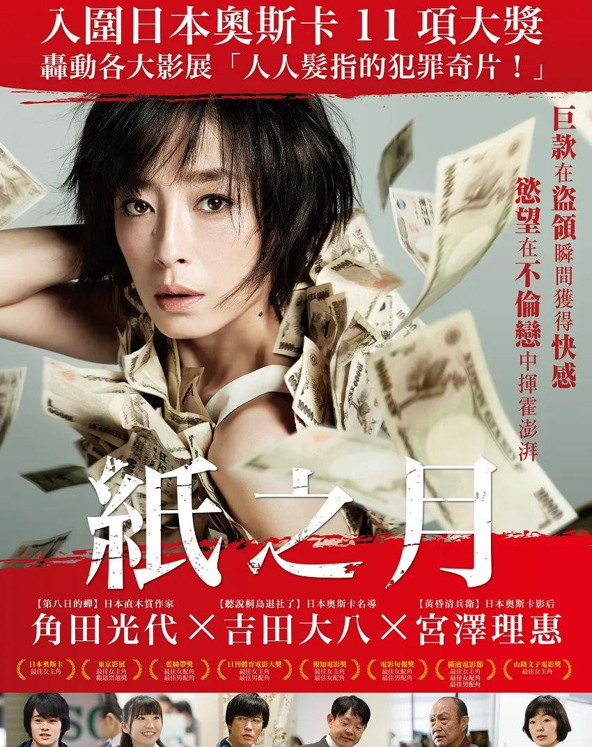 十大國寶級日本女星 她們雪膚玉貌演技精湛太性感美艷 信息峰 十大國寶級日本女星 她們雪膚玉貌演技精湛太性感美艷 信息峰