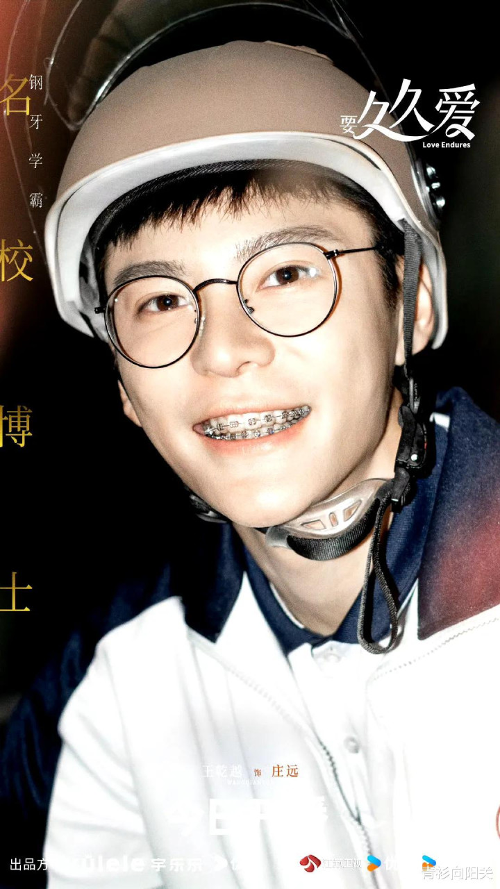 从洛枳到《要久久爱》卑微打工人, 朱颜曼滋出道10年没有重复角色