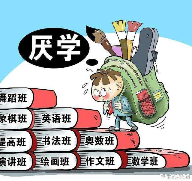 厌学和逃学是种 病 父母要怎么做 帮助孩子唤醒对学习的激情 全网搜