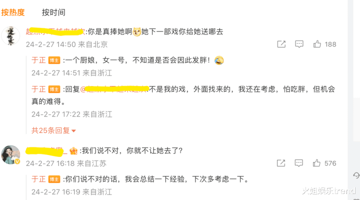 �����������ж�����? ָ���²���Ҫ����Ůһ(�����Լ���)