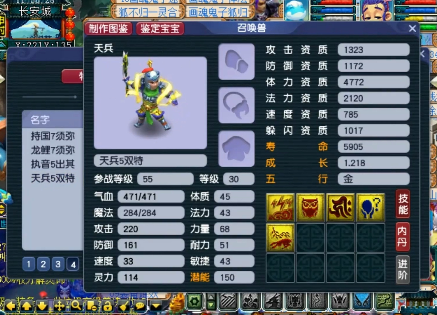 梦幻西游: 让王谢望尘莫及的个性天兵, 打了两本书就瞬间全红!
