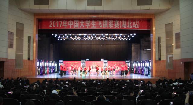 2017中国大学生飞镖联赛(湖北站)圆满开幕!