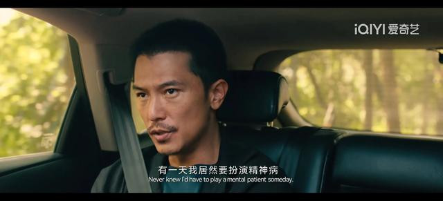 网剧《唐人2之游乐园》法南没想到法律虽能保护他, 但警局却不能