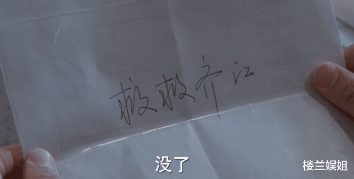 ��־���¾翪��, ����ը�ѳ߶ȴ�, ����: ��һ������������塷?