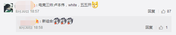 五五开为吸女粉直播变身李易峰! 粉丝称卢本伟重做了?
