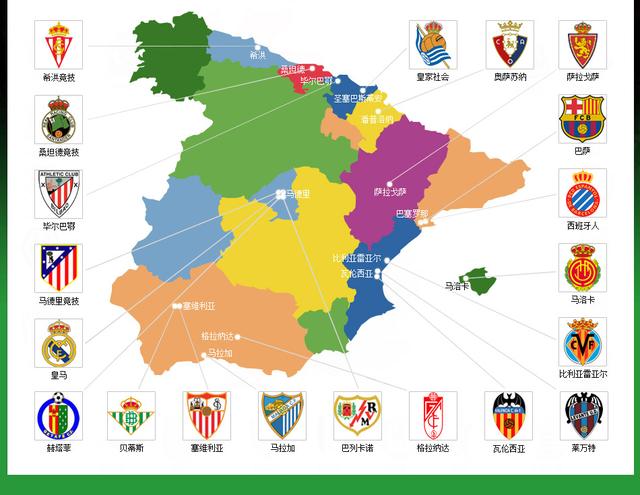 皇马2017-2018最新赛程表, 有望实现五冠王