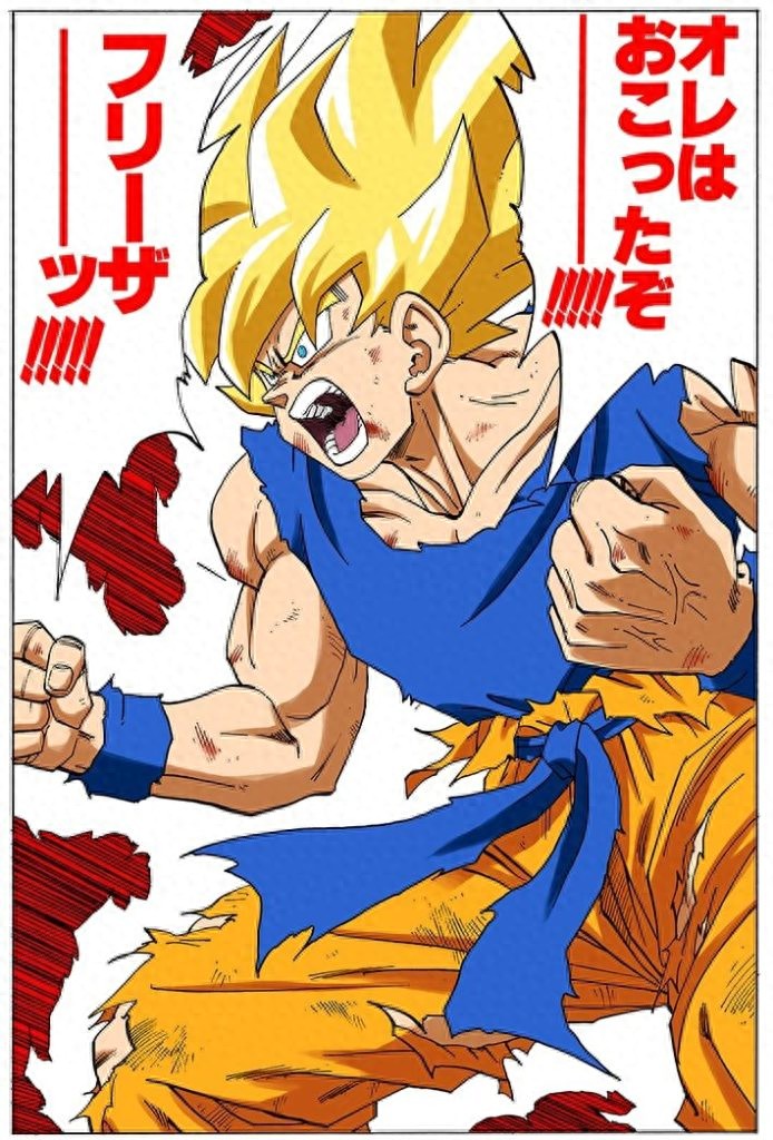 宇多田光陪儿子看《龙珠》, 意外翻出悟空“改口”的隐藏彩蛋