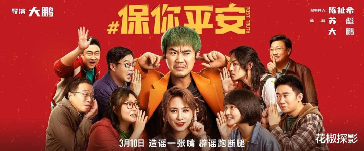 ������Ӱ��Ʒ����Щ, �����岿�Ķ�������