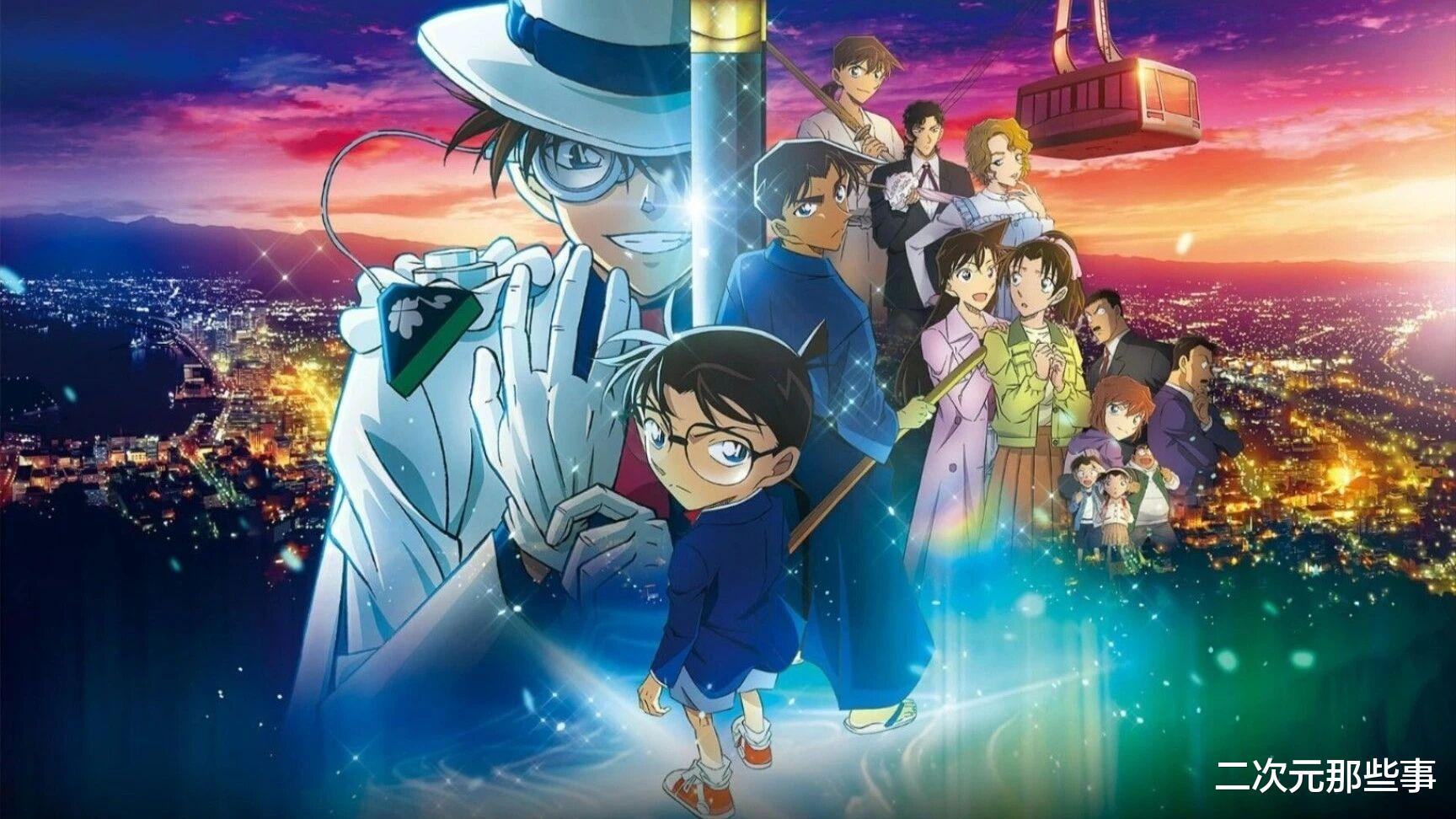 如果《名侦探柯南》完结了, 官方还会继续出剧场版吗?