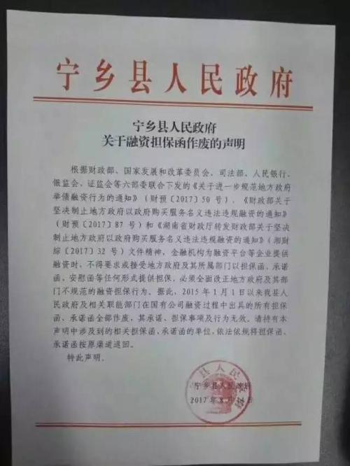 信托受益权与股票收益权融资纠纷裁判规则