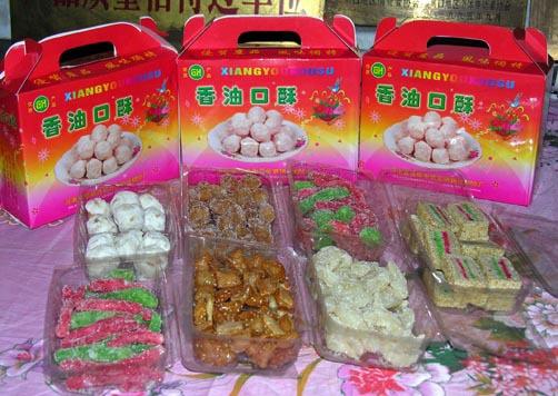 周口项城特产风味——官会糕点