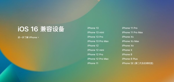 Ios 16保姆級使用教程教你輕輕鬆鬆玩明白新功能 信息峰