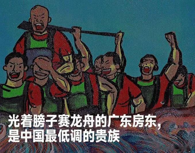 万万没想到，一伙身价上亿的人，花三百万搞了一场龙舟赛，第一名的最终目标，就是为了
