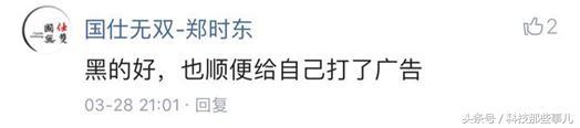扎心了, 老板! 暖男CEO怒撕霸道總裁, 吃瓜群眾怎么看?