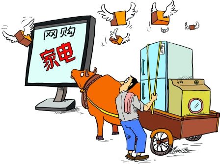 沈阳市: 商品大类中家电类商品投诉量位居第一