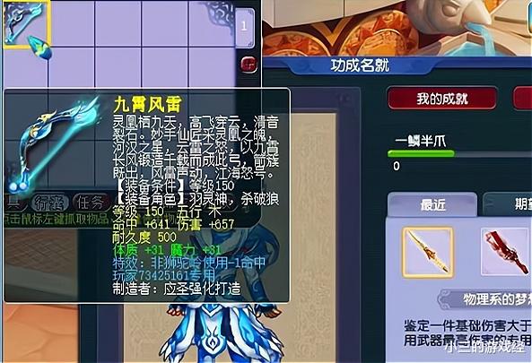 梦幻西游: MW第三套经脉一战成名, 触发多次无穷大伤害, 魔王大火