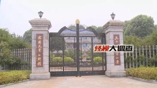 与村里其它农户的家相比,文烈宏家格外显眼.