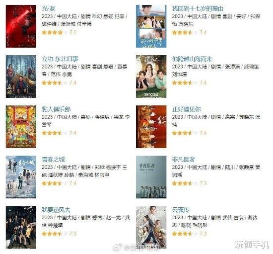 ����20�ಿ�����綹��ͻ��8��: �����塷����쭡���