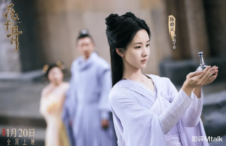 ����ǧ�ǡ��е��, ��λ��Ա��ͦ, �Ա���������Ϊ�������һ�á�