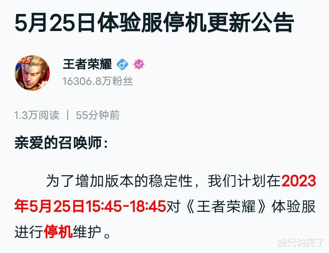 S31赛季结束时间公布, 上分时间还有一个月, 不用太过着急