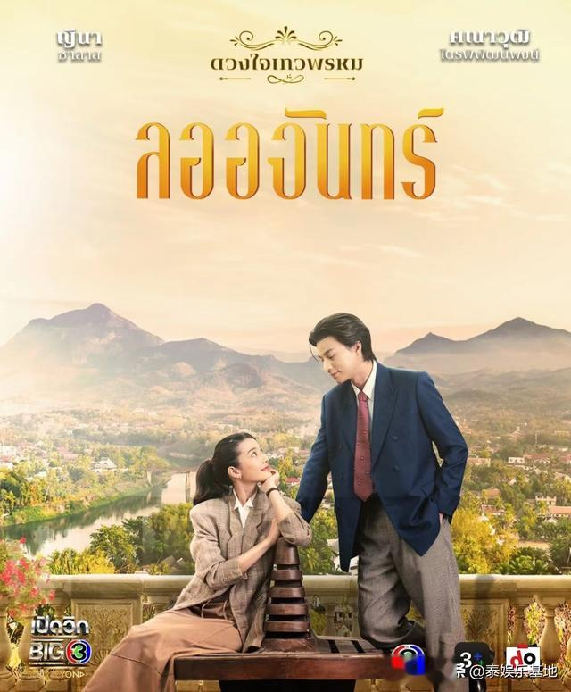 ̩�硶������ʿ2: ��Ů֮�ġ������ڼ� Gulf�ֽ���Ʒ�ƴ�ʹ������(̩��������ʿ��С˵��)