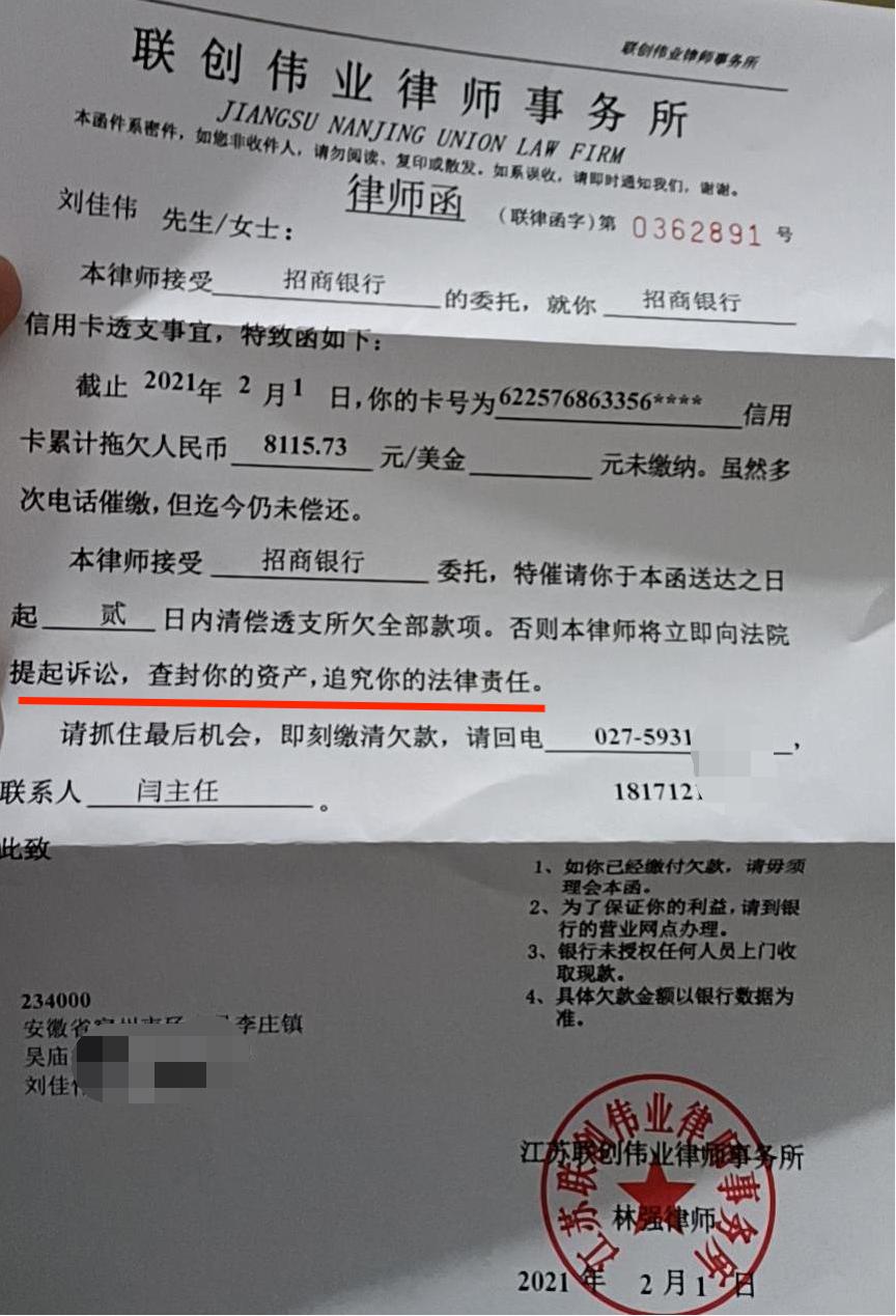 信用卡逾期多久会被起诉没有还款能力会怎么样