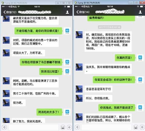 创业路上, 这些融资“坑”, 你跳了吗? 大咖号