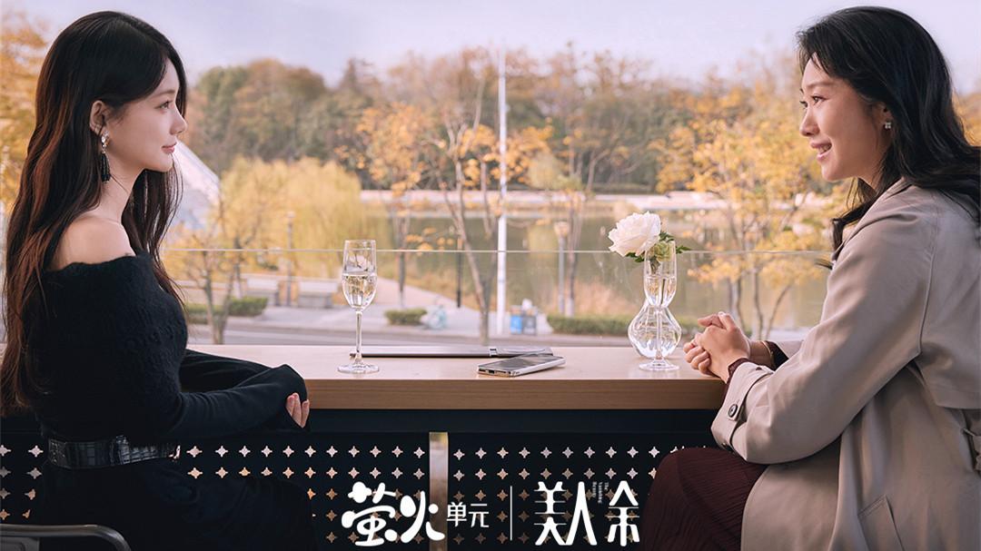 坐等开播! 又有4部新剧过审, 女性商战、年代励志、现偶爱情、悬疑情感, 你想追哪部?