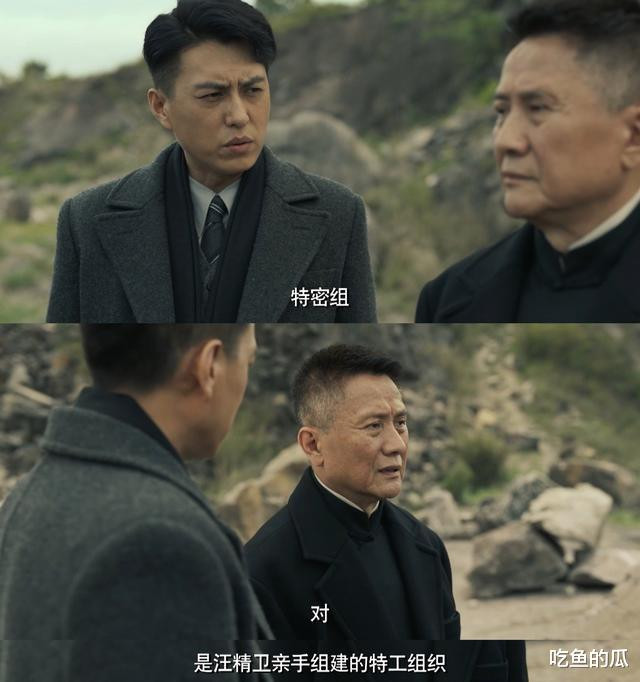 �üһ�! ���޼䡷�����е���̫����, ��Žе�ս���컨��